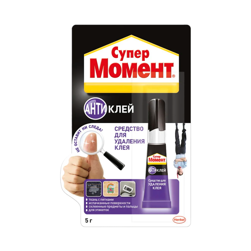 Средство Момент СУПЕР АНТИКЛЕЙ для удаления клея 5г BL1 шоу-бокс (1/10/40/2200)