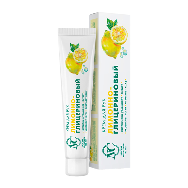 Крем для рук Невская Косметика Лимонно-глицериновый увлажняющий 50мл (1/36)