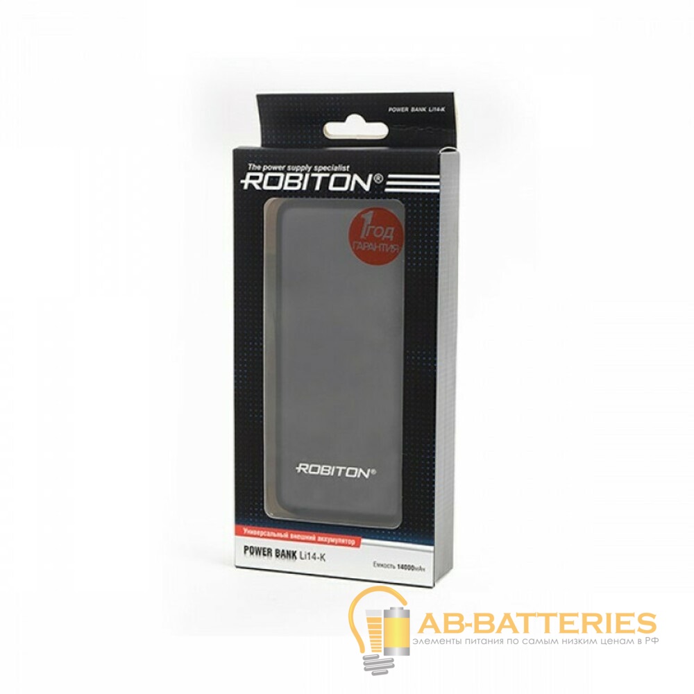 Зарядное устройство ROBITON POWER BANK Li14-K черный BL1 (1/20)