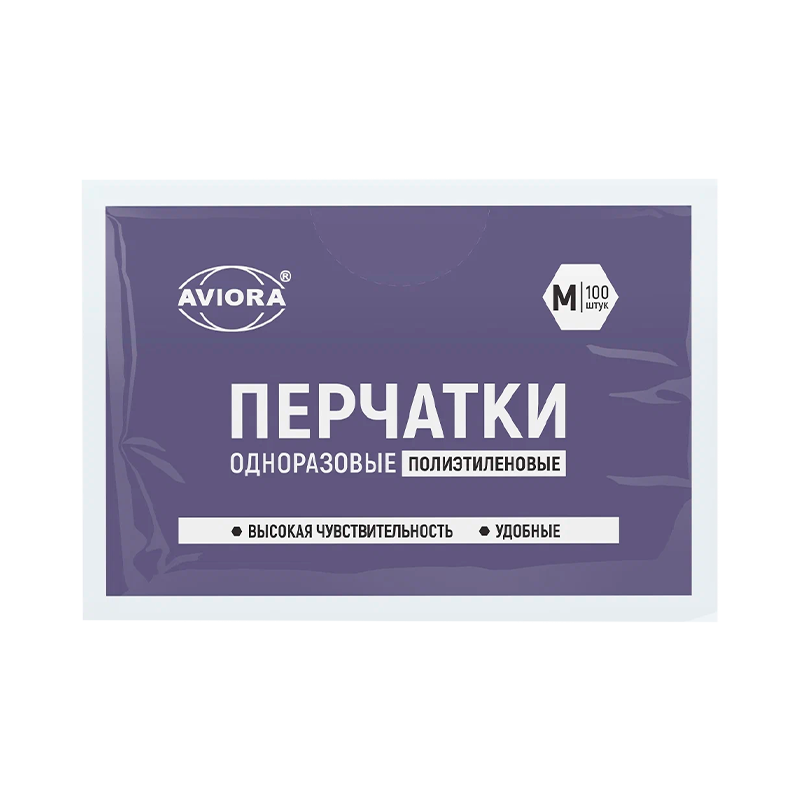 Перчатки Aviora M полиэтилен одноразовые 100шт. в упаковке (1/100)