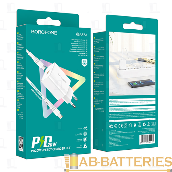 Сетевое З/У Borofone BA57A Type-C 20W с кабелем Type-C-Lightning белый (1/35/140)