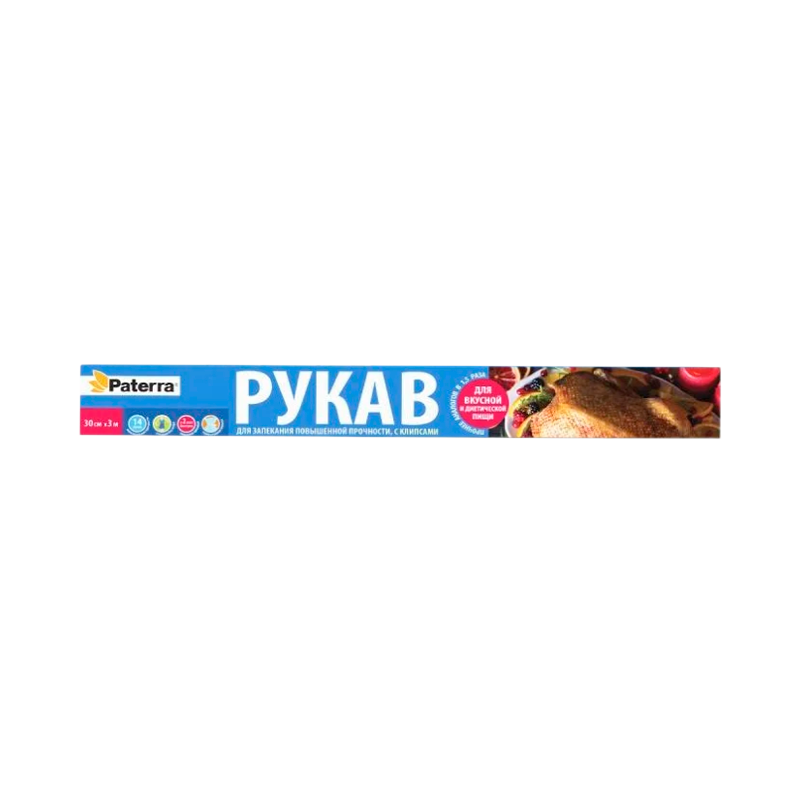 Рукав для запекания Paterra 30см x 3.0м 15мкм (1/24)