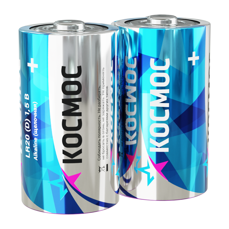 *Батарейка Космос MAX LR20 D Shrink 2 Alkaline 1.5V (2/12/96) 