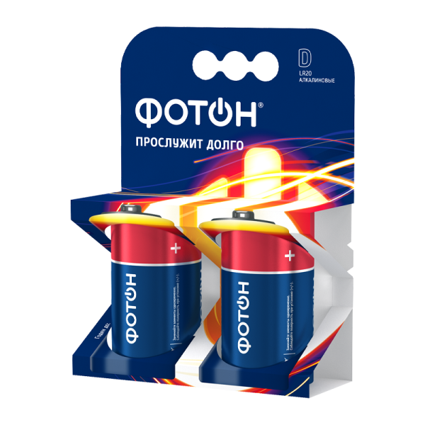 *Батарейка Фотон LR20 D BL2 Alkaline 1.5V (2/20/120) 