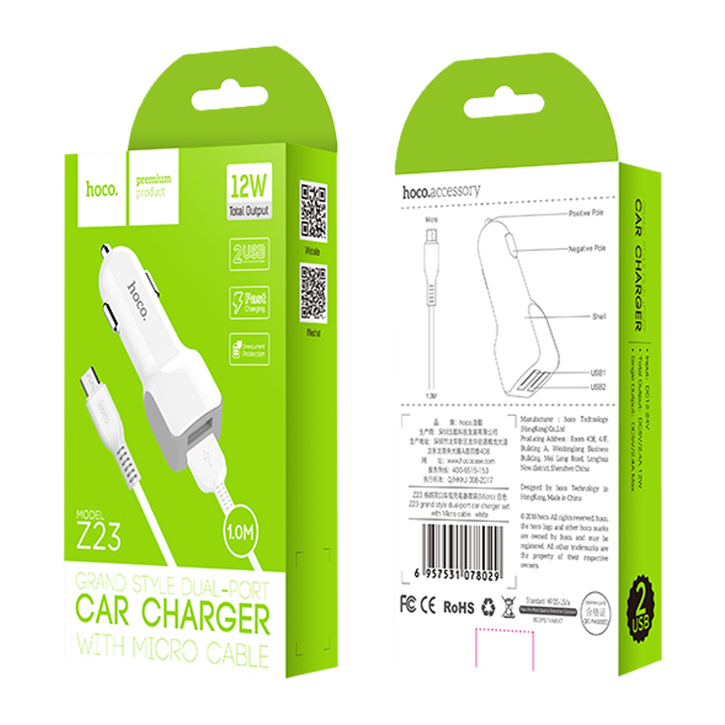 Автомобильное З/У HOCO Z23 2USB 2.4A с кабелем microUSB белый (1/25/250)