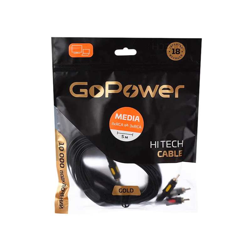 Кабель GoPower 3xRCA (m)-3xRCA (m) 5.0м ПВХ черный Premium Zip-Lock c подвесом (1/50)
