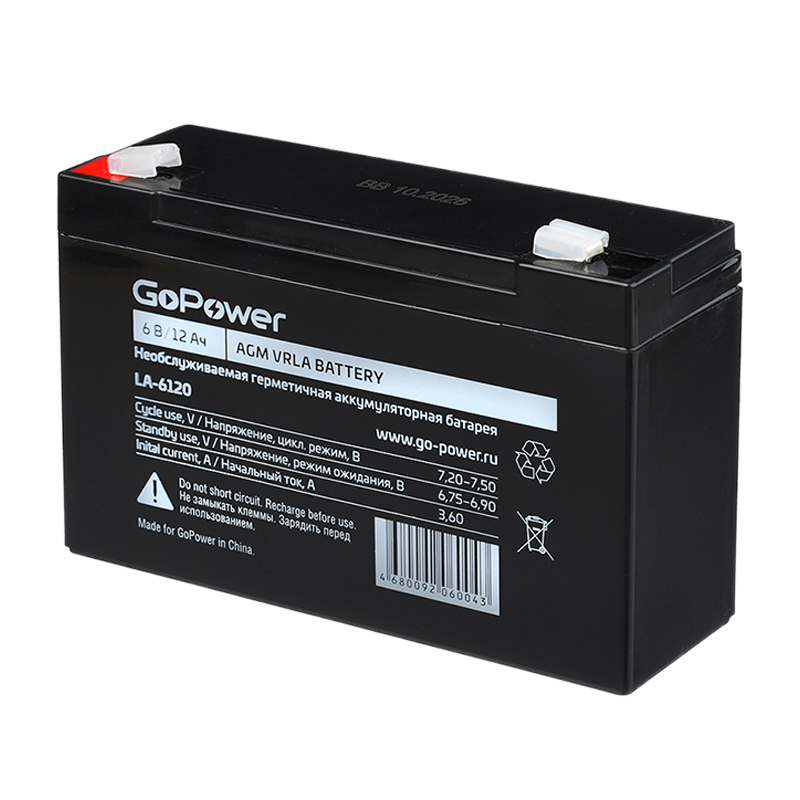 Аккумулятор свинцово-кислотный GoPower LA-6120 6V 12Ah клеммы T2/ F2 (1/10)
