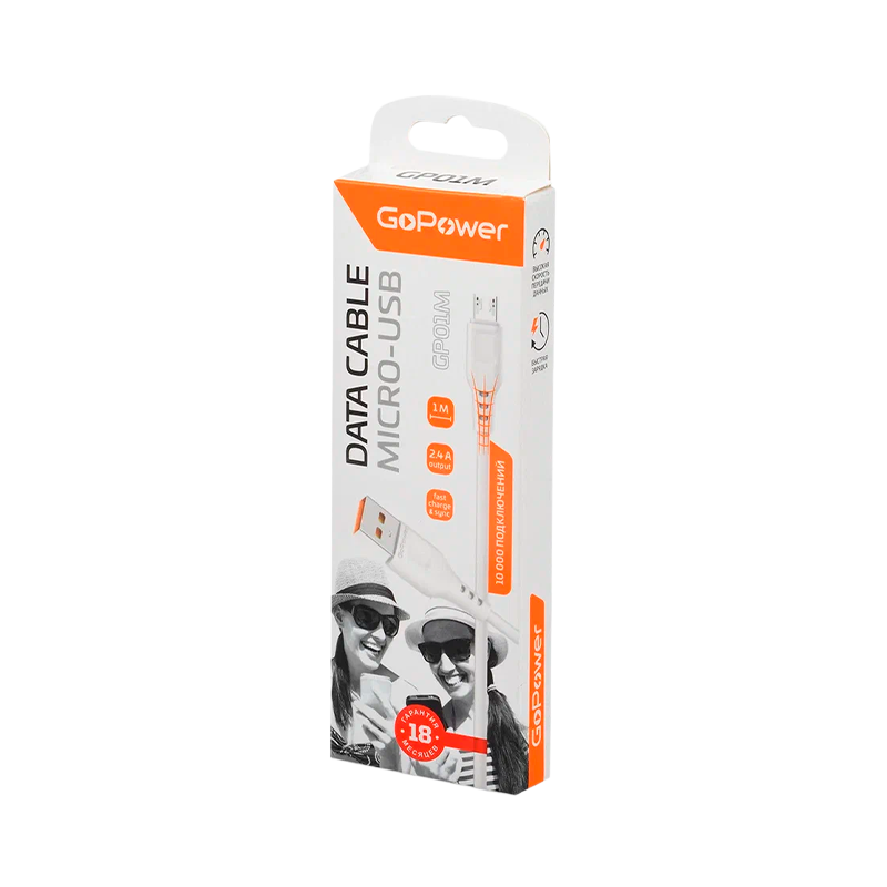 *Кабель GoPower GP01M USB (m)-microUSB (m) 1.0м 2.4A ПВХ белый (1/200/800) 