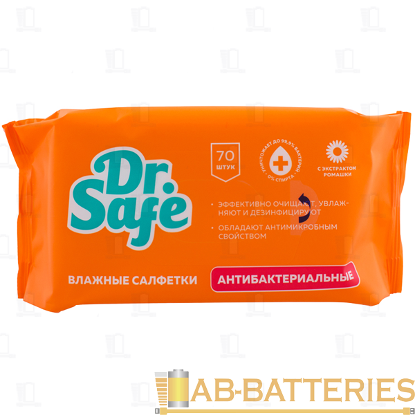 Салфетки Dr.Safe для рук антибакт.+ромашка 70шт. (1/12)