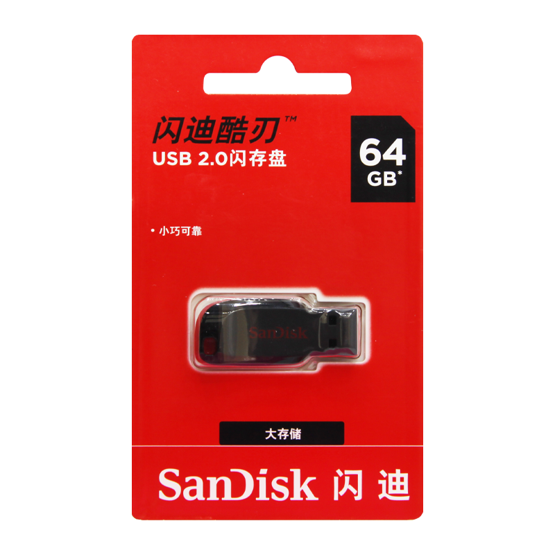Флеш-накопитель SanDisk Cruzer Blade CZ50 64GB USB2.0 пластик CN (Китай) черный (1/50)