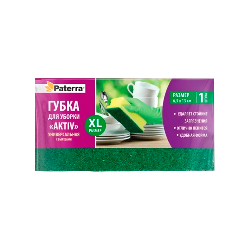 Губка кухонная PATERRA AKTIV (maxi) с вырезами 130 х 65 х 44 мм 1шт в упаковке (1/80)