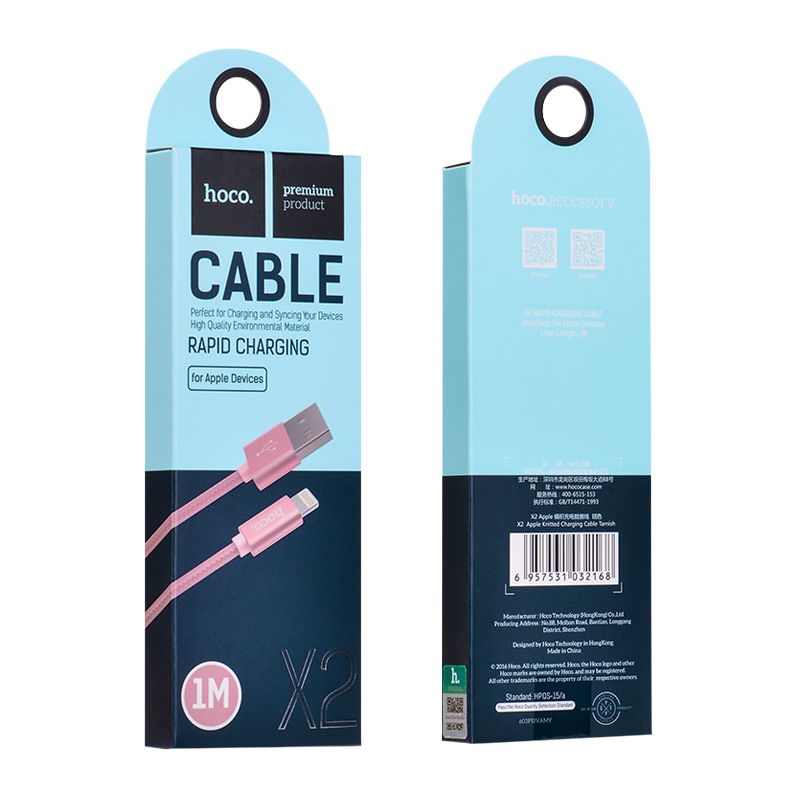 Кабель HOCO X2 USB (m)-Lightning (m) 1.0м 2.1A нейлон розовое золото (1/30/300)