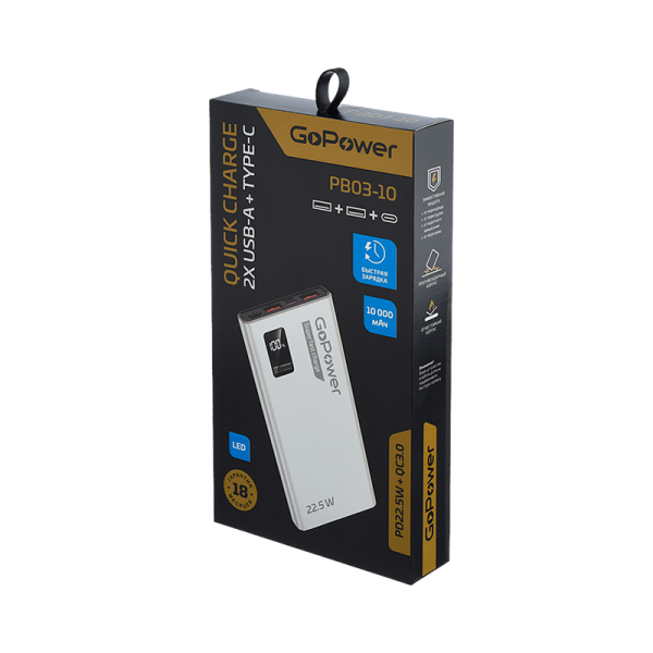 Внешний аккумулятор GoPower PB03-10 10000mAh 3.0A 22.5W 2USB/Type-C белый (1/50)