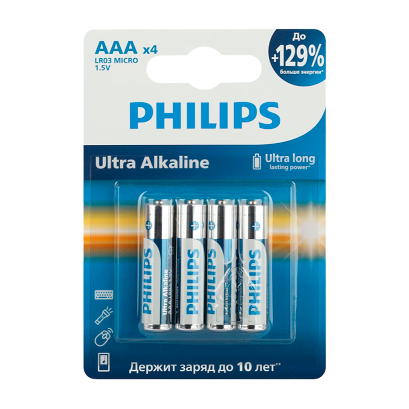 Батарейка Philips ULTRA LR03 AAA BL4 Alkaline 1.5V