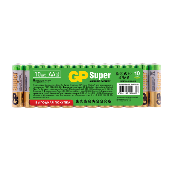 Батарейка GP Super LR6 AA Shrink 10 Alkaline 1.5V (10/100/800)