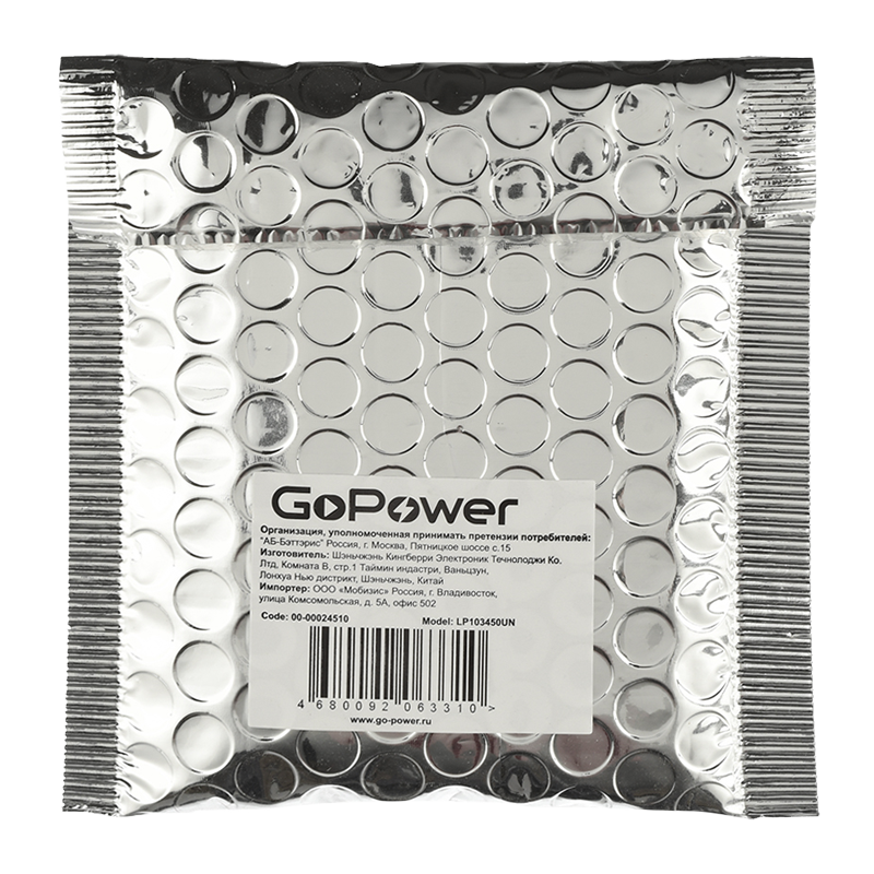 Аккумулятор Li-Pol GoPower LP103450UN PK1 3.7V 1850mAh без защиты (1/10)