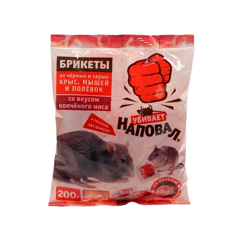 Тесто-брикеты Наповал родентицид от крыс и мышей со вкусом копченого мяса 200г пакет 50шт/кор