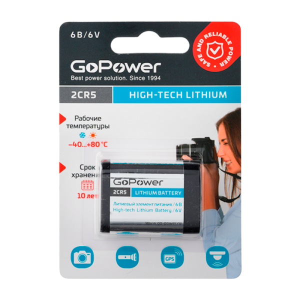Батарейка GoPower 2CR5 BL1 Lithium 6V (6203) (1/14/168)