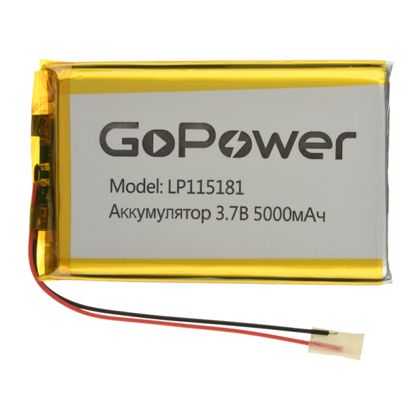 Аккумулятор Li-Pol GoPower LP115181 3.7V 5000mAh с защитой (1/10)