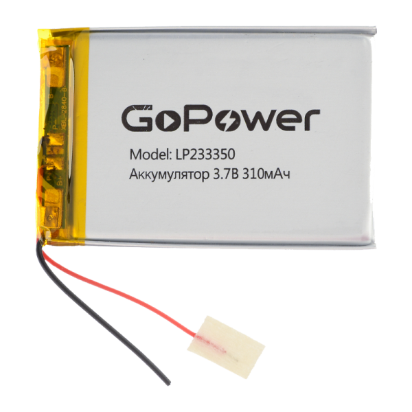 Аккумулятор Li-Pol GoPower LP233350 PK1 3.7V 310mAh с защитой (1/10)