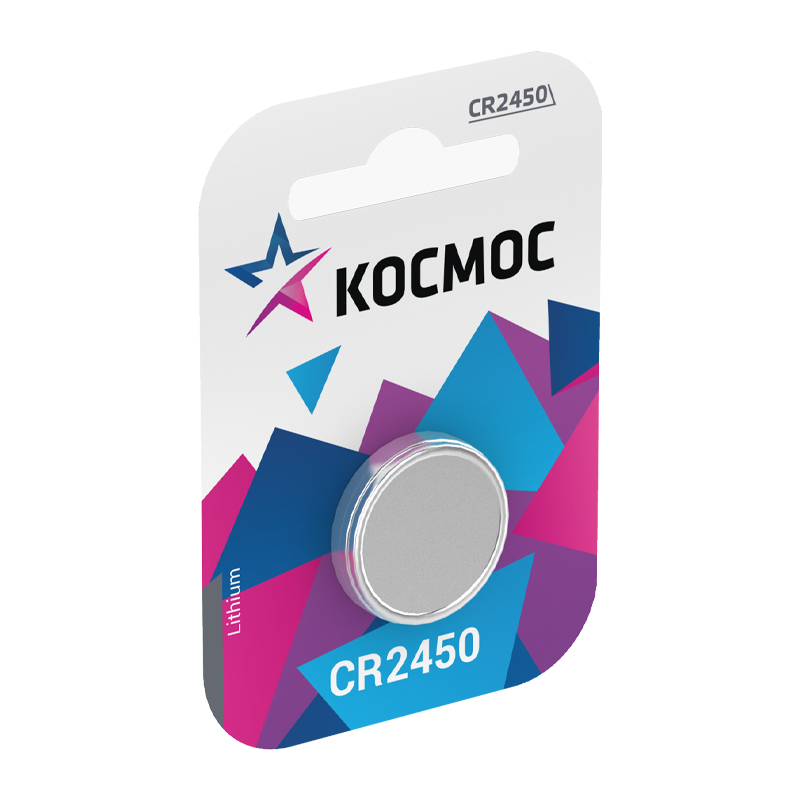 *Батарейка Космос CR2450 BL1 Lithium 3V (1/12/576) 