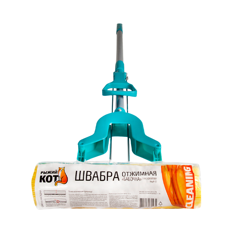 Швабра для пола Рыжий кот MopP-07 "Бабочка" 120см телескопическая с отжимом с насадкой ПВА (1/20)