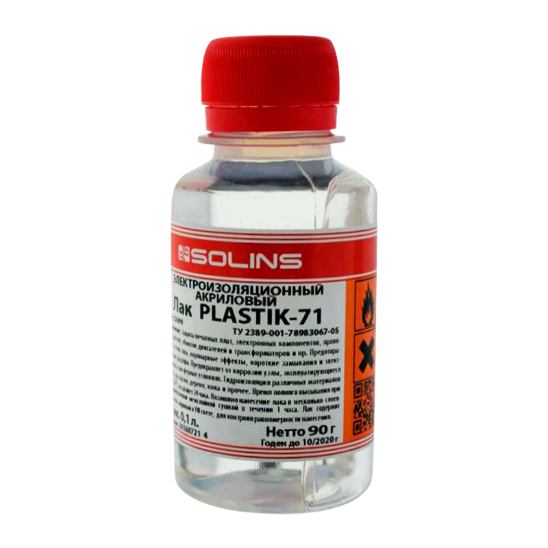 Лак акриловый Solins PLASTIK 71 100мл для печатных плат +кисточка