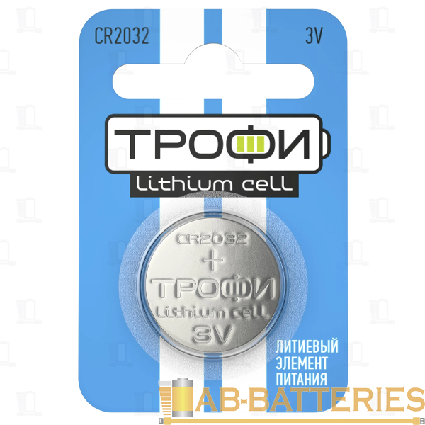 Батарейка Трофи CR2032 BL1 Lithium 3V (1/10/240)