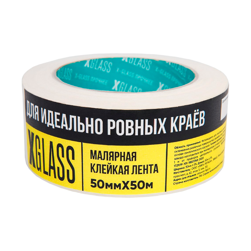 Скотч X-Glass 50мм*50м малярный (6/36)
