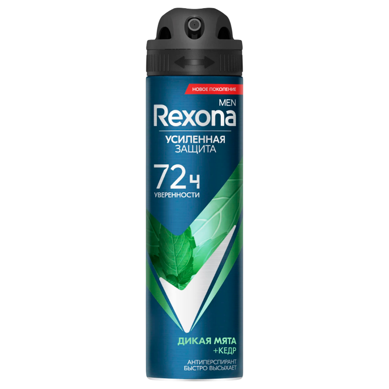 Дезодорант мужской Rexona Жаркая Мята и Кедр спрей 150мл (1/6)