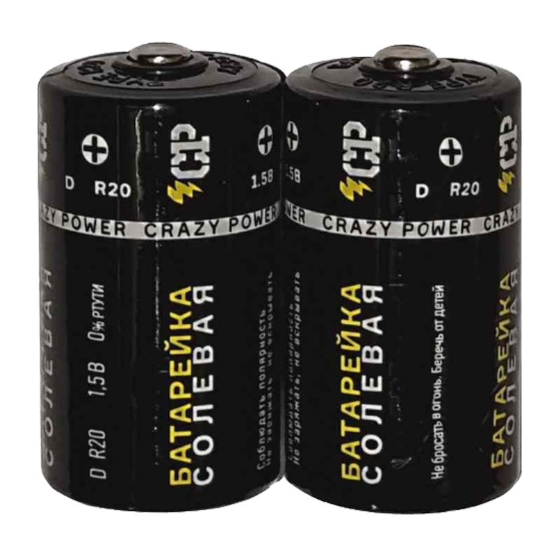 Батарейка Crazy Power R20 D Shrink 2 Heavy Duty (2/12/288)