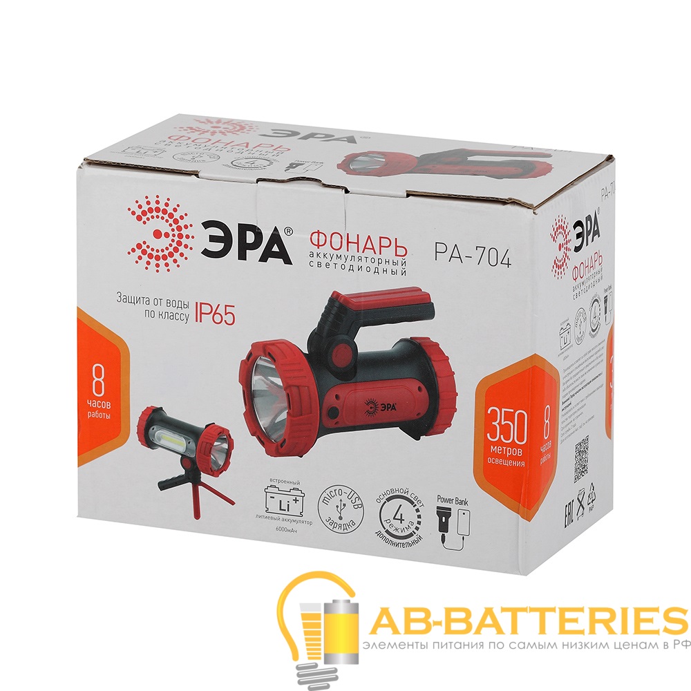 Фонарь туристический ЭРА PA-704 10W COB от аккумулятора IP65 красный черный