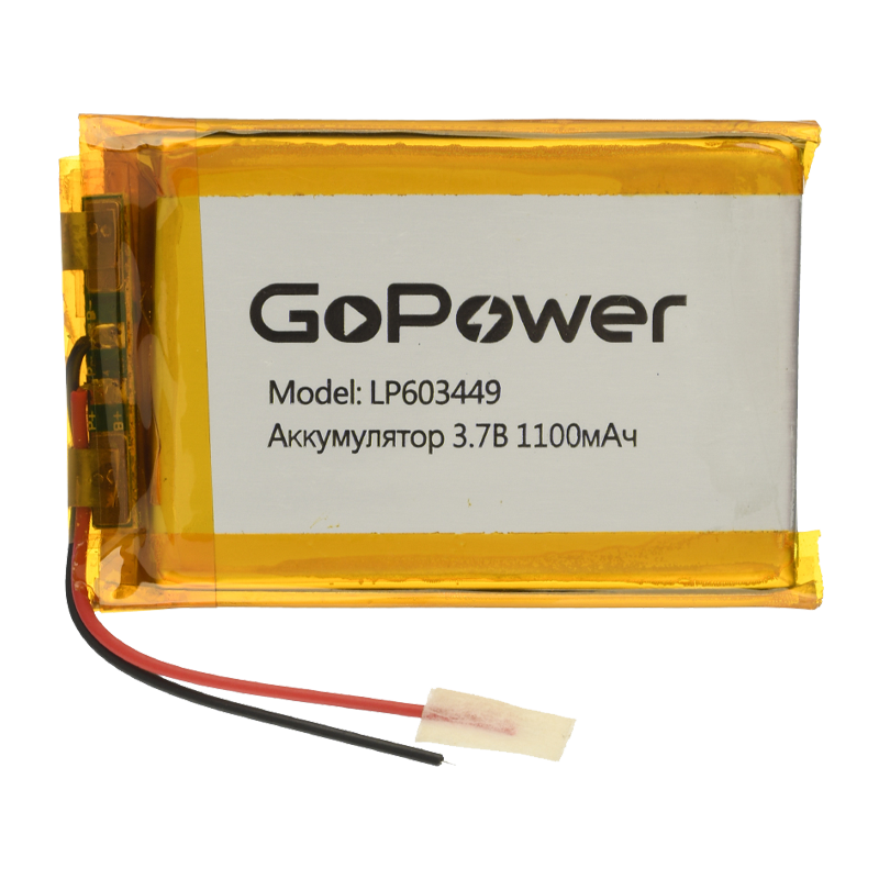 Аккумулятор Li-Pol GoPower LP603449 PK1 3.7V 1100mAh с защитой (1/10)