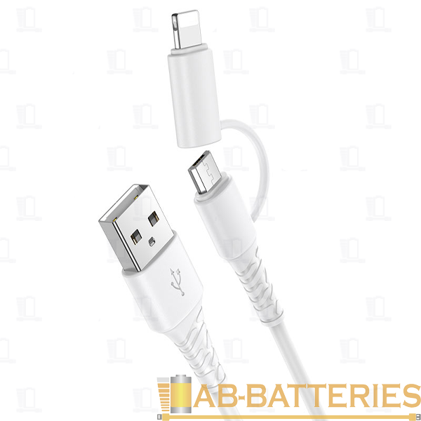 Кабель HOCO X54 USB (m)-Lightning/microUSB (m) 1.0м 2.4A силикон белый (1/31/310)
