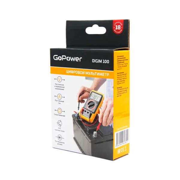 Мультиметр GoPower DigiM 100 (1/100)
