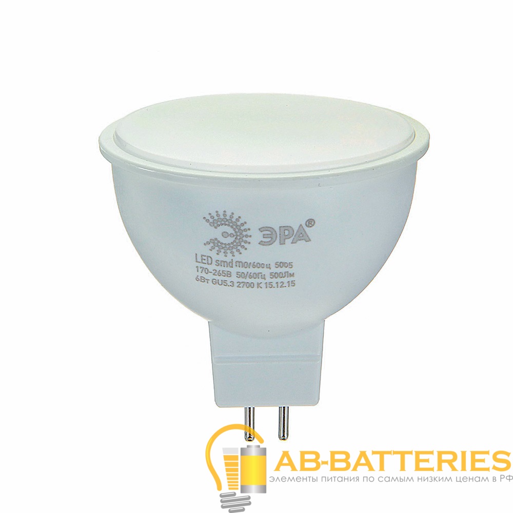 Лампа светодиодная ЭРА MR16 GU5.3 12W 2700К 170-265V софит матовая (1/10/100)