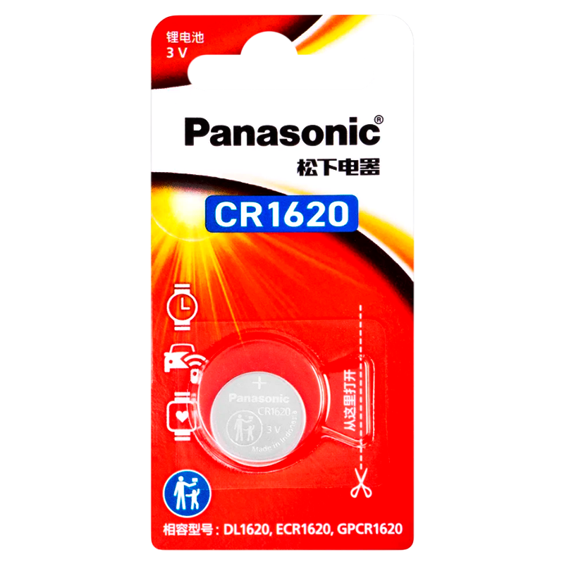 Батарейка Panasonic Power Cells CR1620 BL1 Lithium 3V CN (Китай)