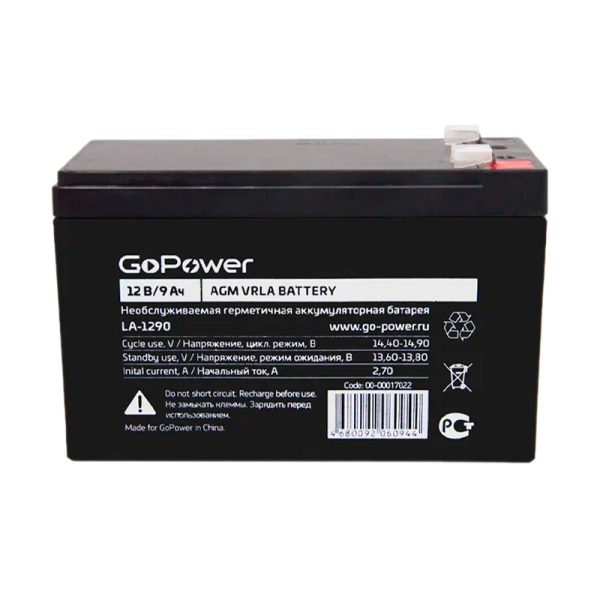 Аккумулятор свинцово-кислотный GoPower LA-1290 12V 9Ah клеммы T2/ F2 (1/5)