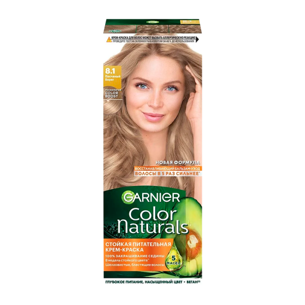Краска для волос GARNIER Color Naturals 110мл 8.1 Песчаный берег (1/12)