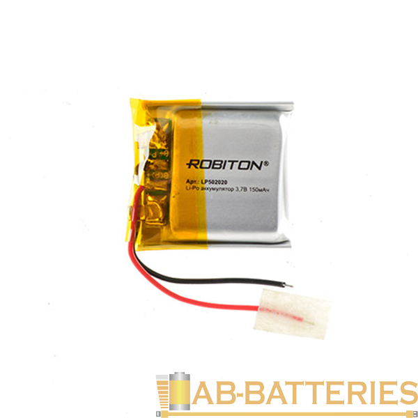 Аккумулятор ROBITON LP502020 3,7В 150мАч