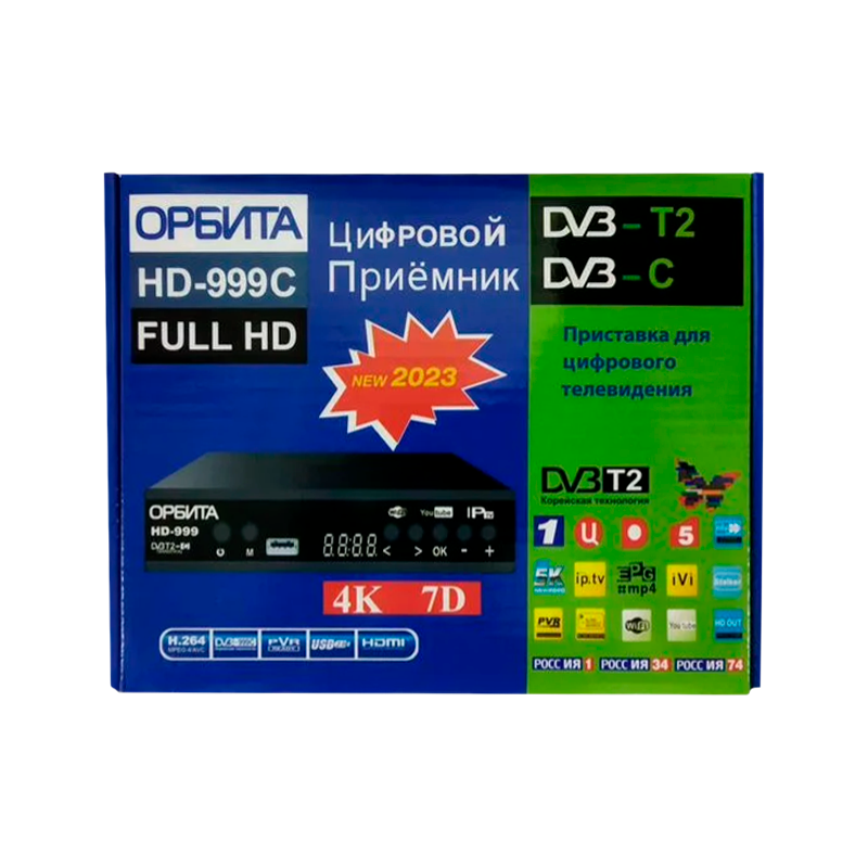 Приставка для цифрового ТВ Орбита HD-999C DVB-T/T2 металл черный (1/60)
