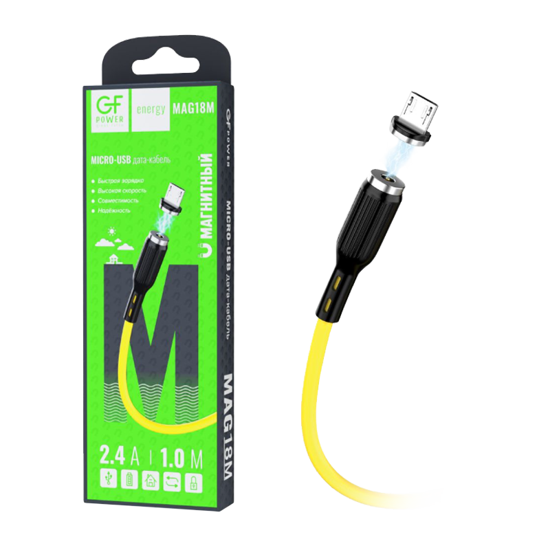 Кабель GFPower MAG18M USB (m)-microUSB (m) 1.0м 2.4A ПВХ магнит желтый (1/200/800)