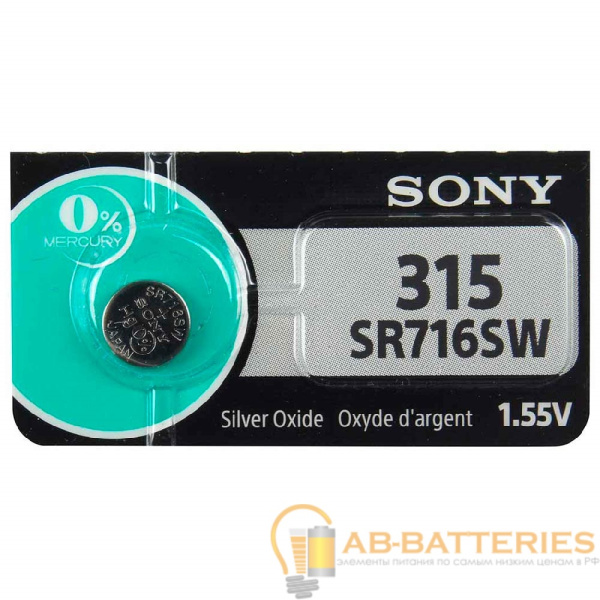 Батарейка Sony 315 (SR716SW) BL1 Silver Oxide 1.55V (1/10/100/1000)