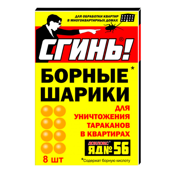 Борные шарики Технологии Дохлокс усиленные от тараканов 8шт./уп (цена за упаковку)&nbsp;&nbsp;(1/24)