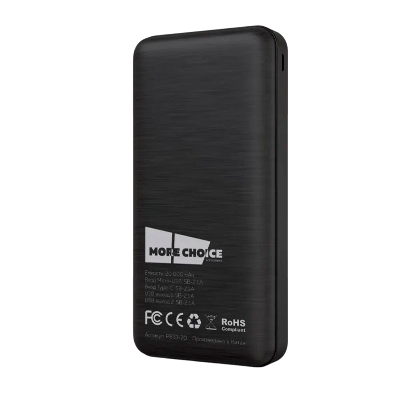 Внешний аккумулятор MORE CHOICE PB33-20 20000mAh 2.1A 2USB черный (1/10/50)