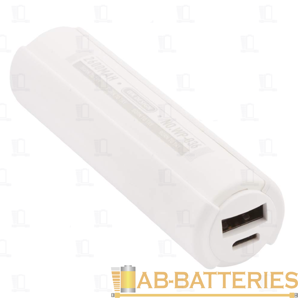 Внешний аккумулятор WK WP-036 Mark 2600mAh 1.0A 1USB белый (1/80)