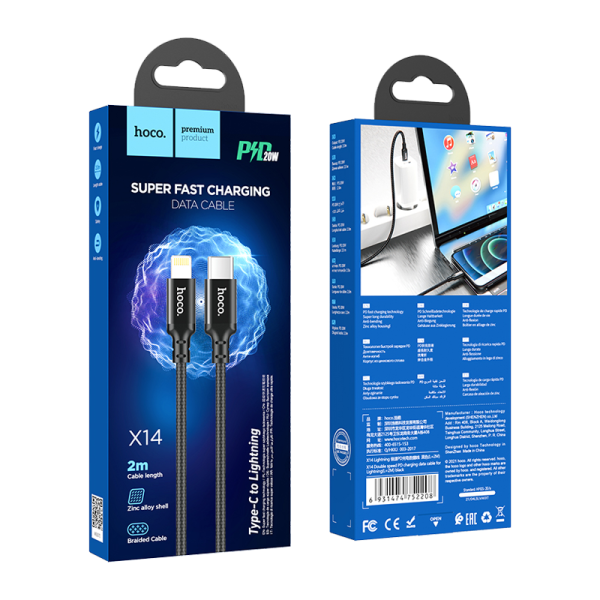 Кабель HOCO X14 Lightning (m)-Type-C (m) 2.0м 3.0A 20W нейлон черный (1/22/220)