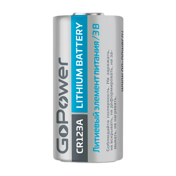 Батарейка GoPower CR123A BL1 Lithium 3V 1500mAh с защитой (1/8/80)