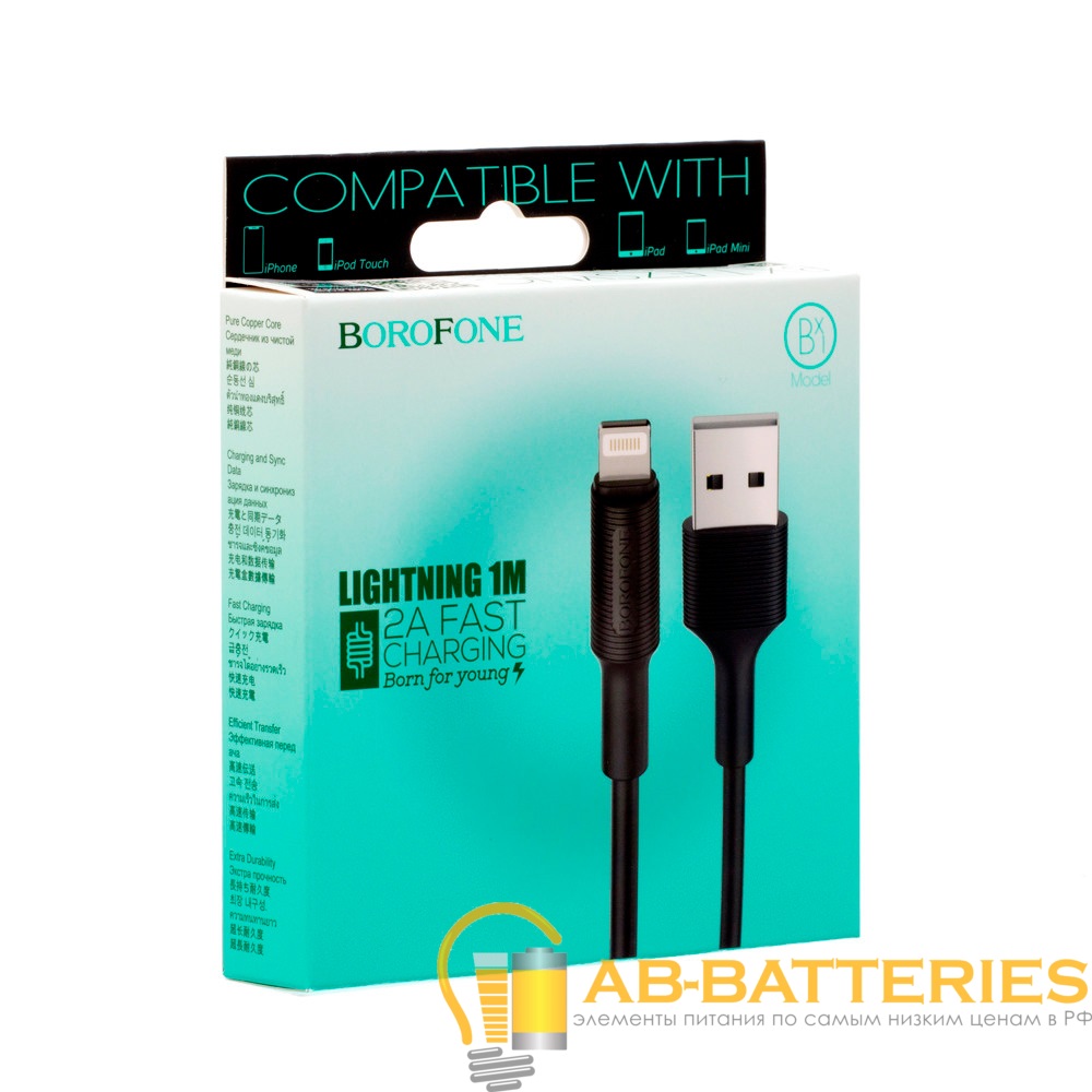 Кабель Borofone BX1 USB (m)-Type-C (m) 1.0м 2.0A ПВХ черный (1/50/200)