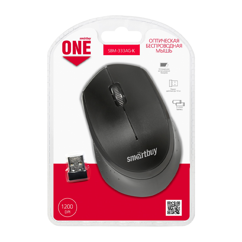 Мышь беспроводная Smartbuy 333AG ONE классическая USB черный (1/80)